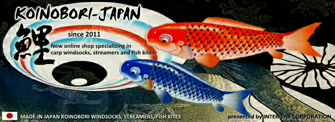 KOINOBORI-JAPAN.JP@carp windsocks, streamers and fish kites