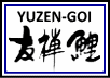 Yuzen-goi